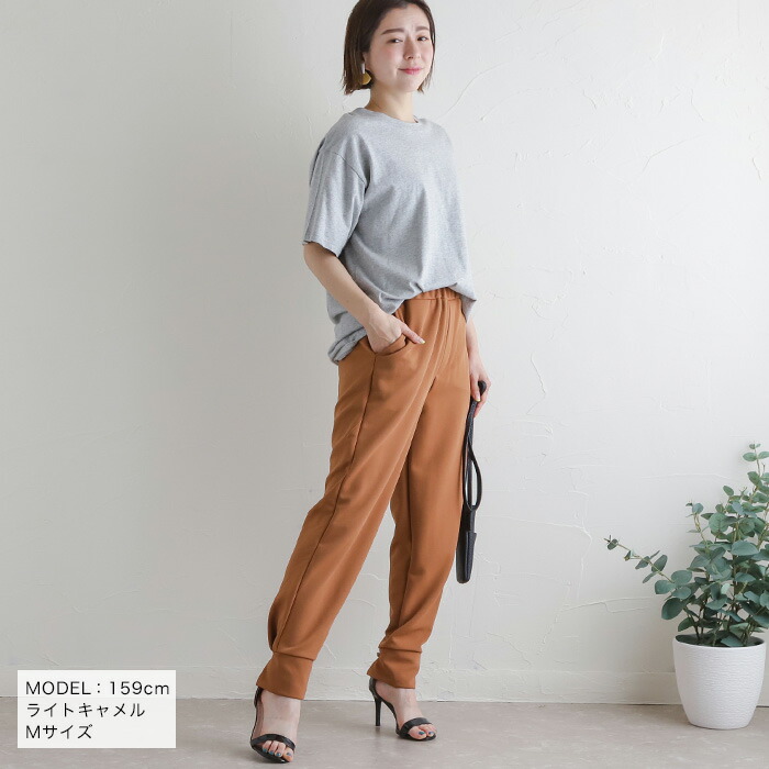 捧呈 クーポン使用で2475円 ジョガーパンツ サルエルパンツ イージーパンツ リラックスパンツ 裾スリット 裾リブ ウエストゴム ゆったり 無地 M L レディース 春夏 22ss新作 Batesmartin Com