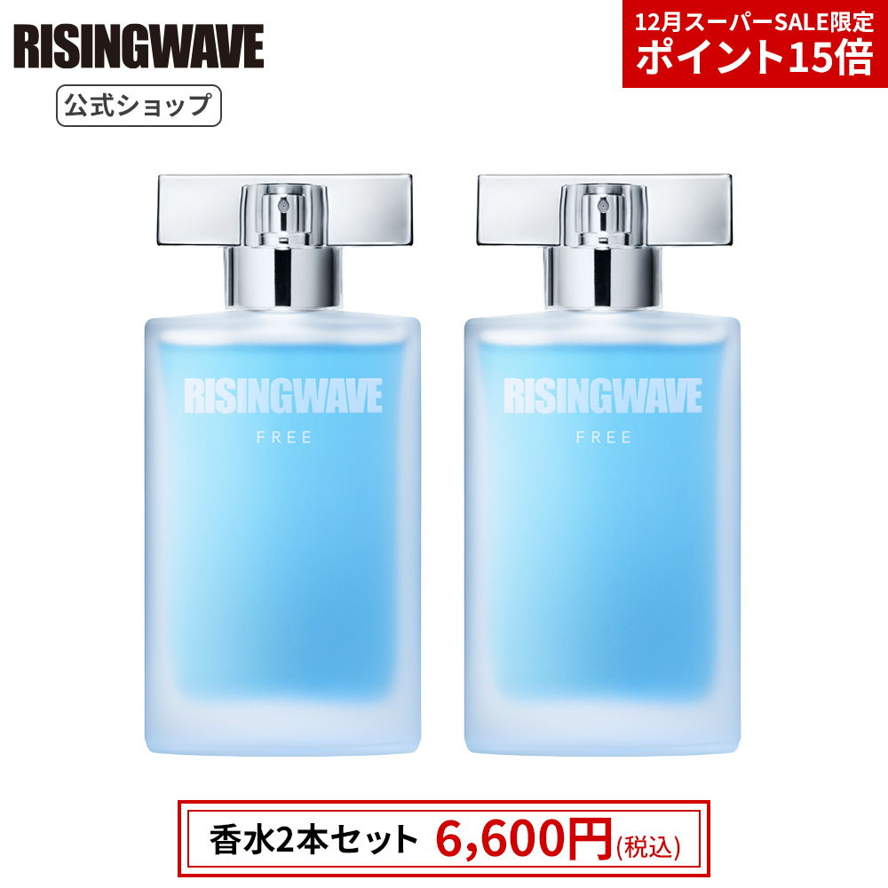 RISINGWAVE ライジングウェーブ ベイシス 香水