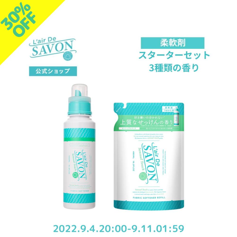 楽天市場】アウトレット【公式】レールデュサボン パフュームジェリー 45ml 全3種類 フレグランス ジェル香水 持ち運び センシュアルタッチ  フィーリングブリーズ イノセントタイム ギフト 携帯 : FITS ONLINE STORE 楽天市場店