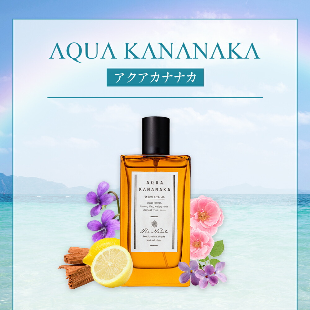 神トク20%OFFクーポン対象】【公式】プアナナラみちょぱコラボ