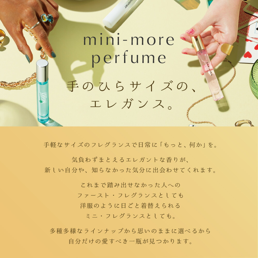 セット2本アモーレパフュームドソープ★70g 店頭販売開始】二層式ブースターセラム Garden 2023年1月1日より