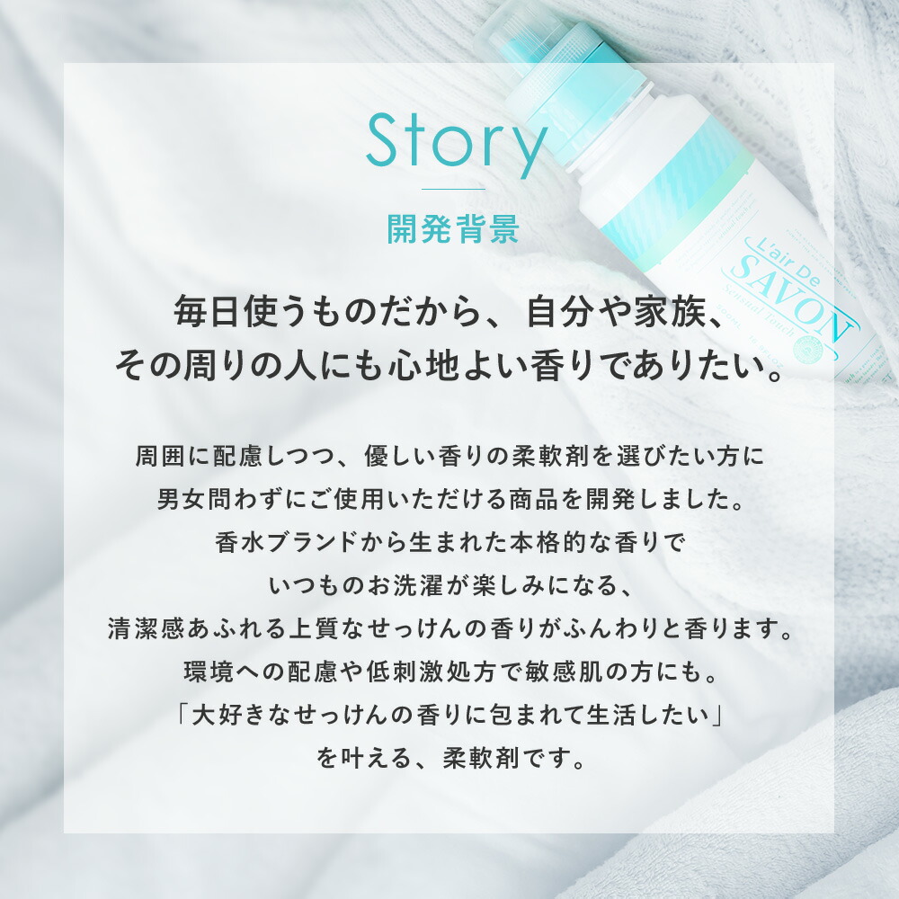 公式】レールデュサボン 柔軟剤 500ml 単品 全3種類 石鹸の香り 香り シリコンフリー アルコールフリー 部屋干し 赤ちゃん 衣類 敏感肌向け  洗濯柔軟剤 洗濯 洗濯用 フレグランス 香水生まれ 爽やか 母の日 出産祝い ソフナー 詰め替え
