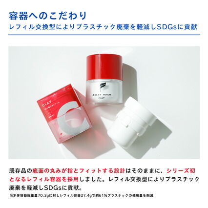 オーシャントリコ 各7セット オーシャントリコ 各7セット 楽天市場】【公式】オーシャン