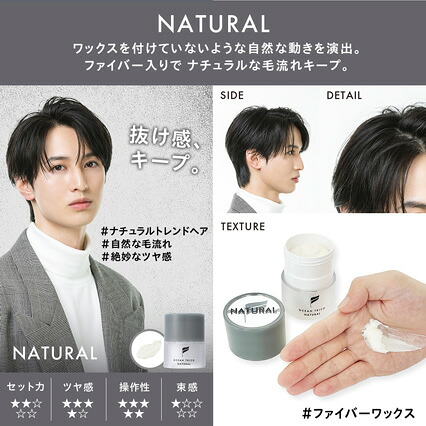 公式】オーシャントリコ ヘアスタイリング ワックス 80g 全7種類