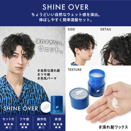 公式】オーシャントリコ ヘアスタイリング ワックス 80g 全7種類