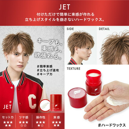 公式】オーシャントリコ ヘアスタイリング ワックス 80g 全7種類