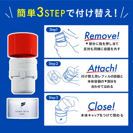 公式】オーシャントリコ ヘアスタイリング ワックス 80g 全7種類|ヘア