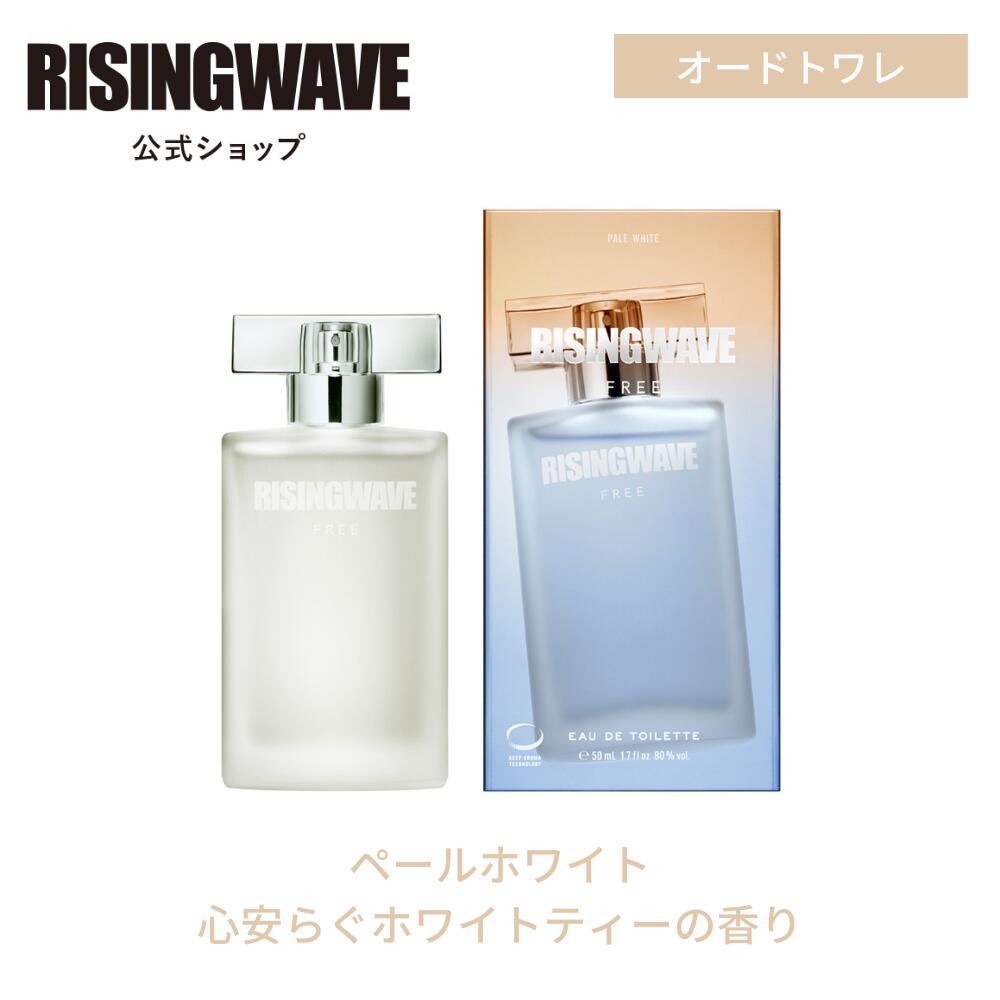 RISING WAVE×STARWARS オーシャンベリー 限定 廃盤 50ml - 香水(男性用)