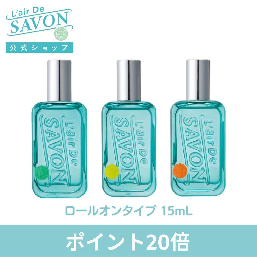 楽天市場】6月4日00時よりポイント20倍！【公式】レールデュサボン ...