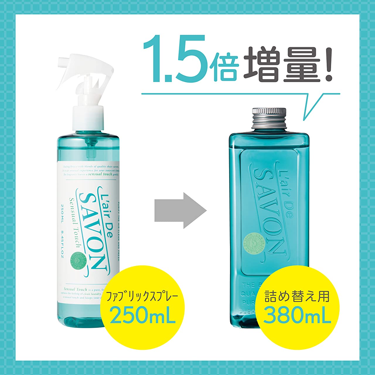 楽天市場 公式 レールデュサボン ファブリックスプレー スターターセット ボトル250ml レフィル380ml 香り全3種 衣類用 空間用 フレグランス 消臭 除菌 長持ち ルームフレグランス ルームミスト 消臭スプレー 消臭ミスト ルームスプレー おしゃれ インテリア