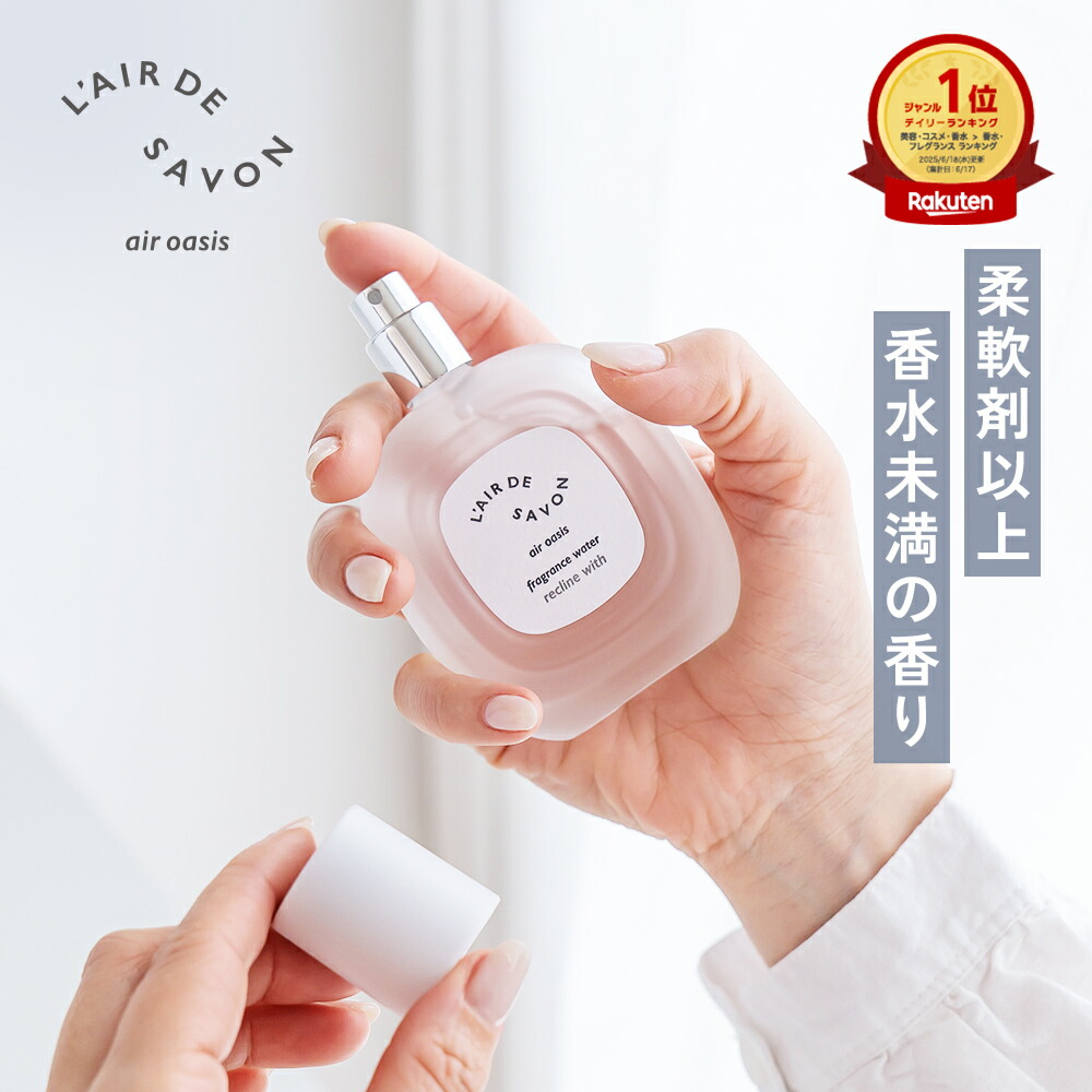 楽天市場】【公式】クラウドピンク バイ アリアナ・グランデ