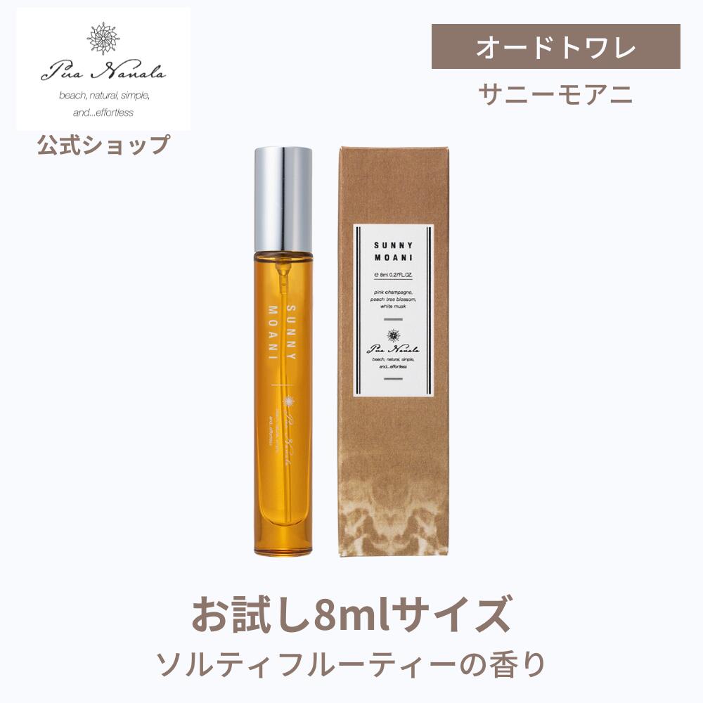 Pua Nanala SUNNY MOANI 8ml - 香水(女性用)