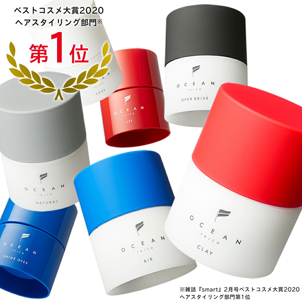 楽天市場 オーシャントリコ ユニバーサルハードスプレー 140g 3980円以上送料無料 サロン品質 ヘアスプレー スタイリング メンズ レディース 男女兼用 スタイリング剤 ギフト プレゼント Oceantokyo ハード マット質感 ふんわり キープ Fits Online Store 楽天市場店