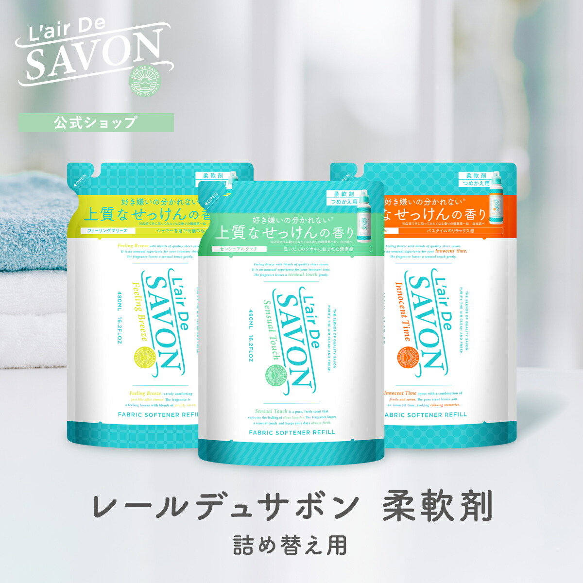 楽天市場】【公式】薬用入浴剤 入浴剤 エプソムソルト 送料無料