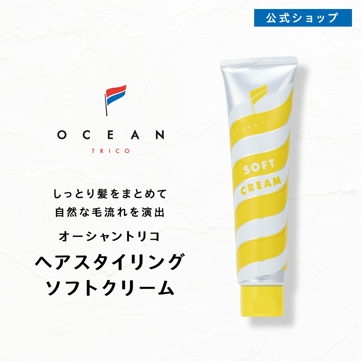 楽天市場】【公式】ライジングウェーブ 45ml フリー ドライ