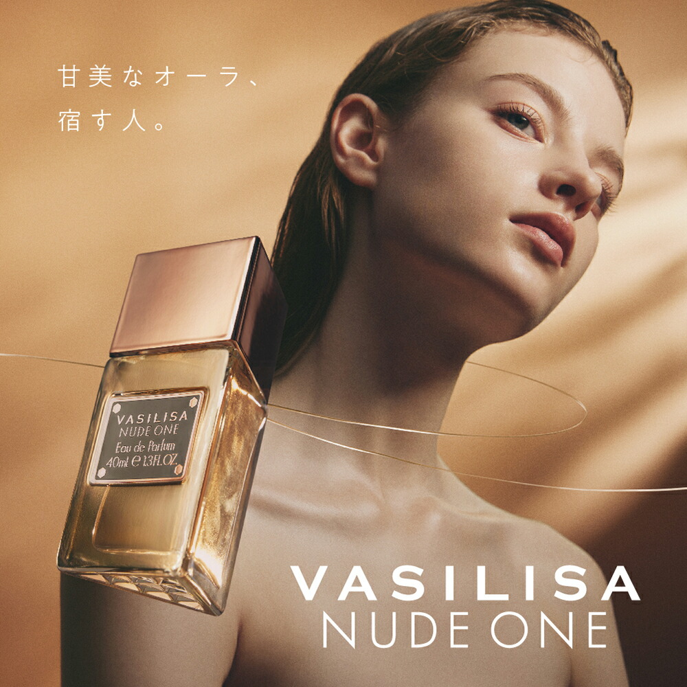VASILISA ヴァシリーサ ヌード ワン マイルドボディミスト 100mL