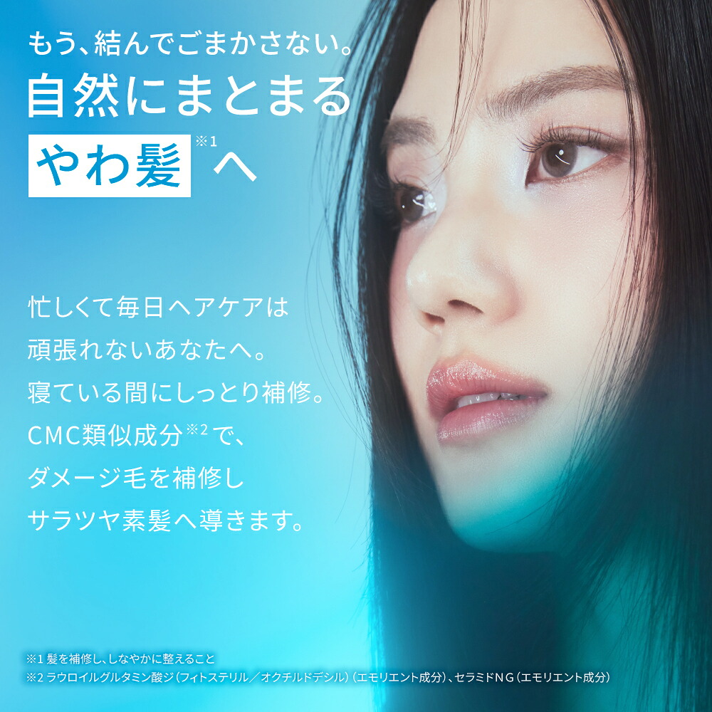 公式】ラブパスポート シノル スターターセット シャンプー