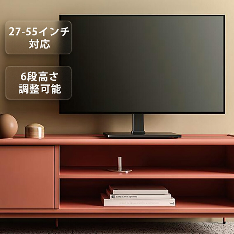 楽天市場】【送料無料】FITUEYES テレビスタンド テレビスタンド壁寄せ 汎用 机上ラック 40〜80インチ対応 大荷重 高さ調節可能 回転可能  TT105002GB : FITUEYES