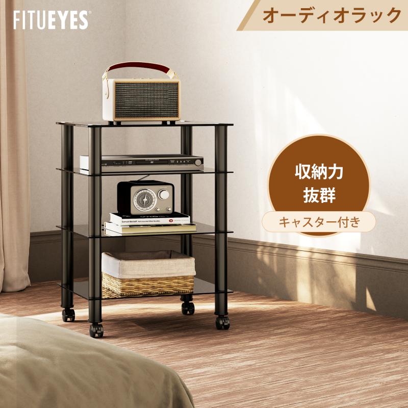 楽天市場】【送料無料】FITUEYES テレビ台 オーディオラック アンプ