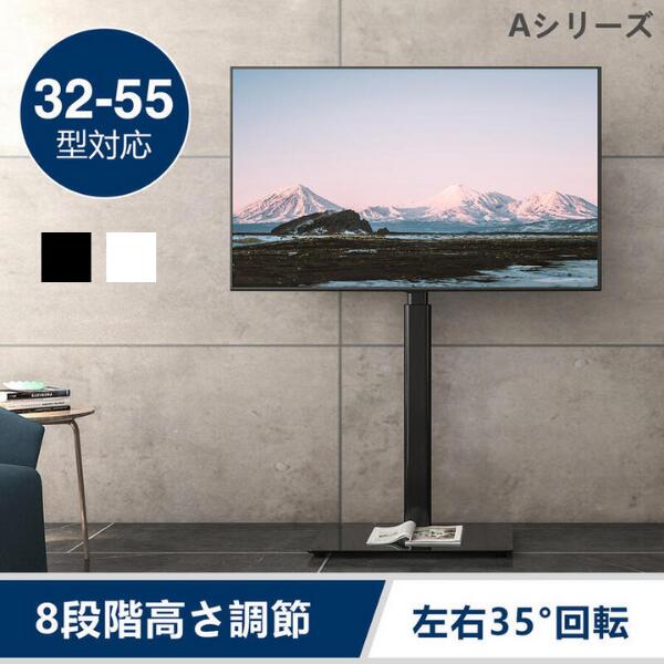 楽天市場】【送料無料】FITUEYES テレビスタンド テレビスタンド壁寄せ 汎用 机上ラック 40〜80インチ対応 大荷重 高さ調節可能 回転可能  TT105002GB : FITUEYES