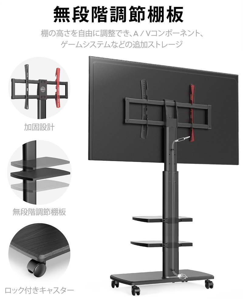 【楽天市場】【送料無料】FITUEYES テレビスタンド 32V～65V対応 キャスター付き 高さ角度調節可能 移動式 木目調 ブラック 耐震