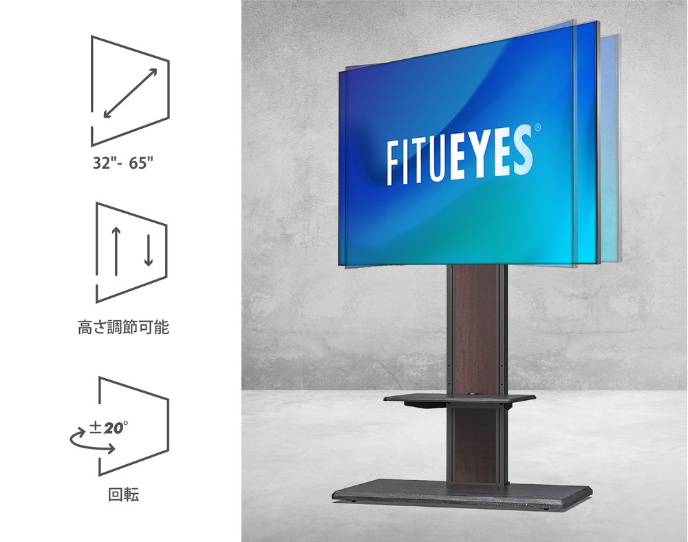 送料無料】FITUEYES テレビスタンド 32〜65V 壁寄せ キャスター付き