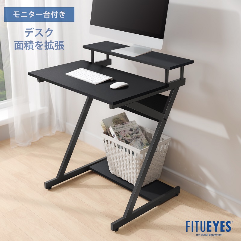 【楽天市場】FITUEYES パソコンデスク モニター台付き ゲーミング