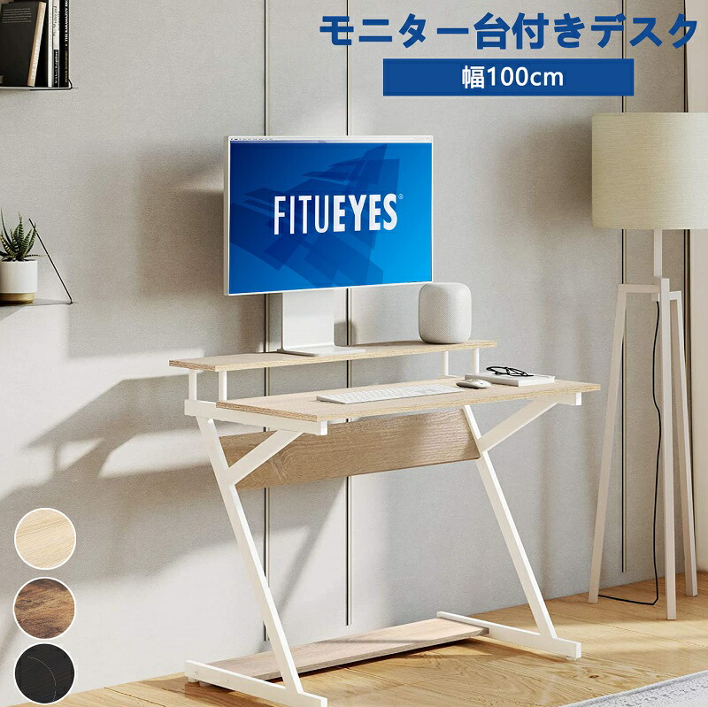 楽天市場】FITUEYESスタンディングデスク 卓上 昇降式多機能 高さ調整 