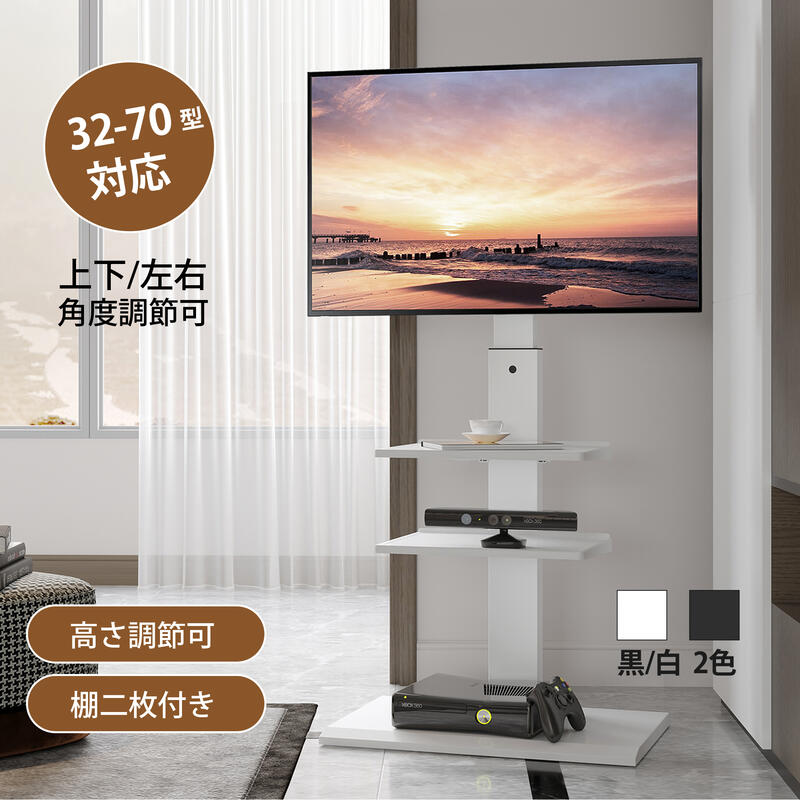 楽天市場】【送料無料】FITUEYES テレビ台 テレビスタンド 壁寄せ 37