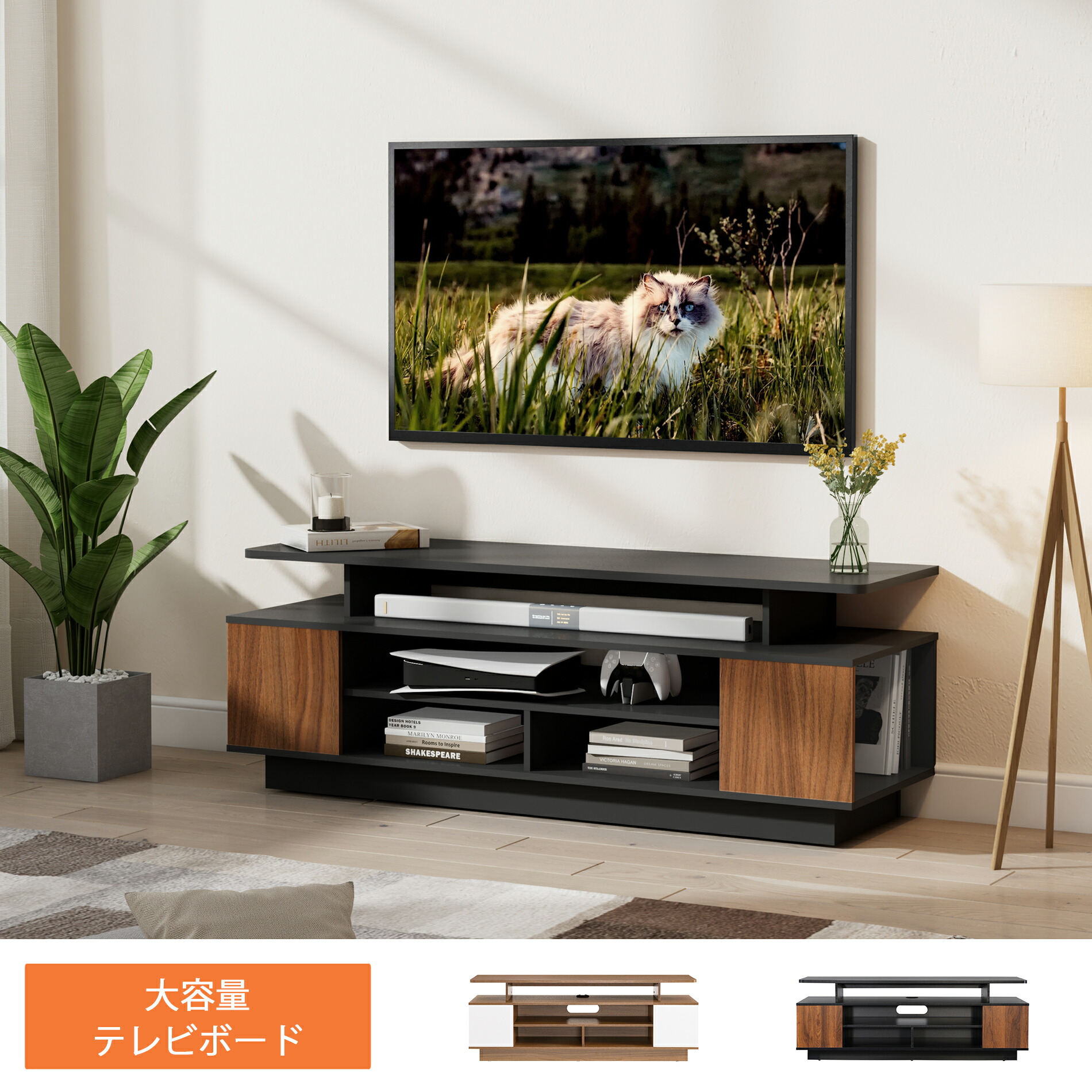 楽天市場】【送料無料】FITUEYES テレビ台 オーディオラック アンプ