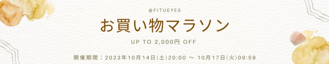 楽天市場】【送料無料】FITUEYES テレビ台 オーディオラック アンプ