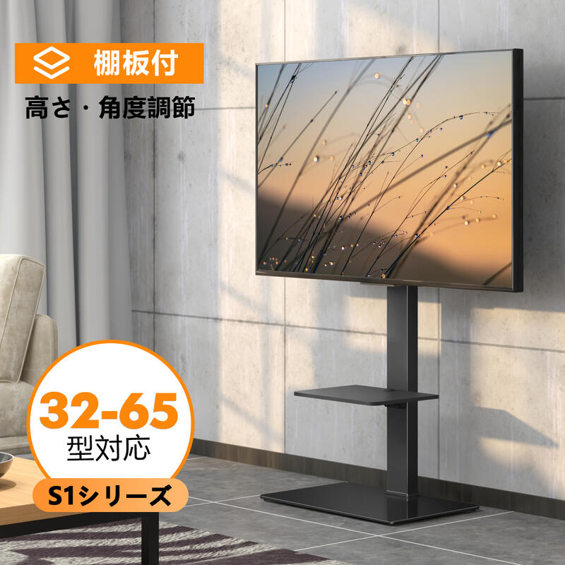 楽天市場】【送料無料】FITUEYES テレビスタンド 32〜65インチ対応 3段