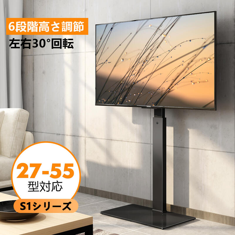 楽天市場】【送料無料】FITUEYES テレビスタンド 32〜65インチ対応 壁寄せテレビスタンド 回転 4段高さ調節可能 TT105202GB :  FITUEYES