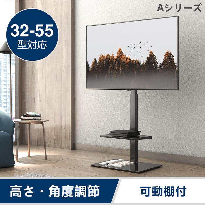 市場 TVON テレビスタンド ハイタイプ TVスタンド 移動式 55インチ対応 キャスター付き ラック回転 液晶 27 壁寄せ