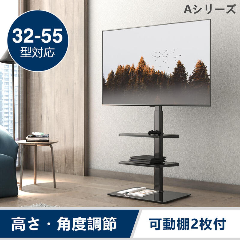 楽天市場】【送料無料】FITUEYES テレビスタンド テレビスタンド壁寄せ 汎用 机上ラック 40〜80インチ対応 大荷重 高さ調節可能 回転可能  TT105002GB : FITUEYES