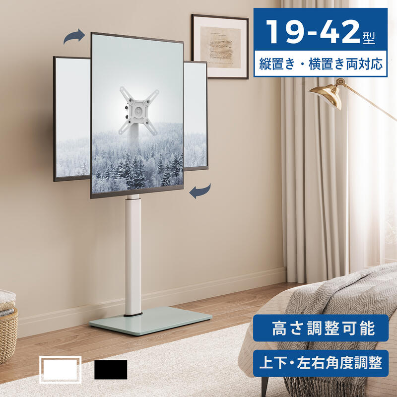 楽天市場】【送料無料】FITUEYES テレビスタンド 小型 19〜42