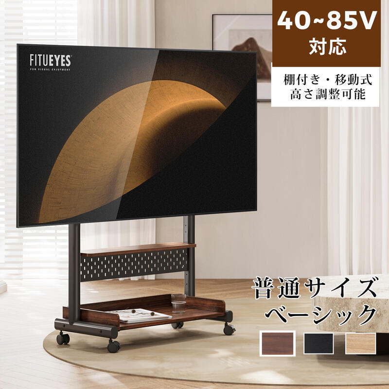 【楽天市場】【送料無料】FITUEYES Kシリーズ 普通サイズ