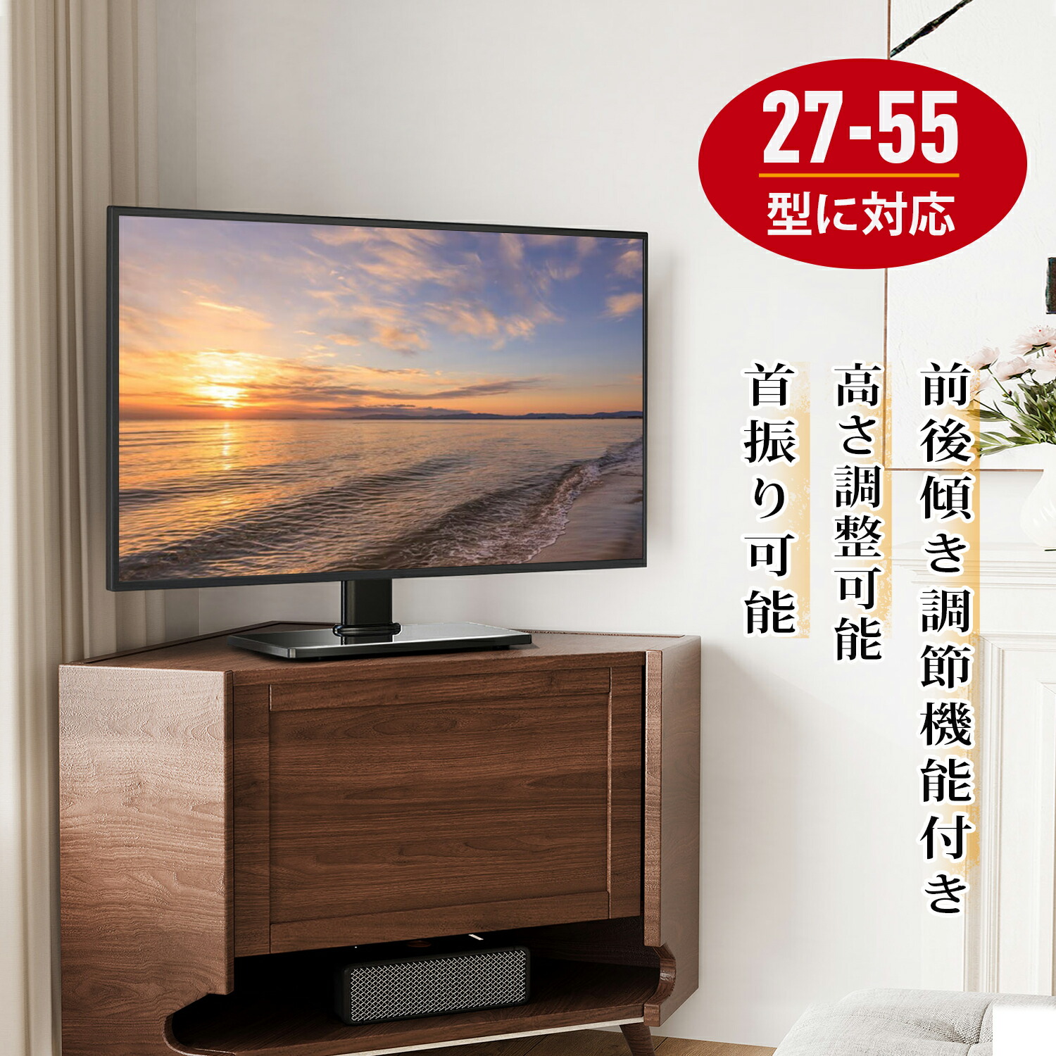 Amazon.co.jp: テレビ台 テレビスタンド テレビ用スタンド 卓上