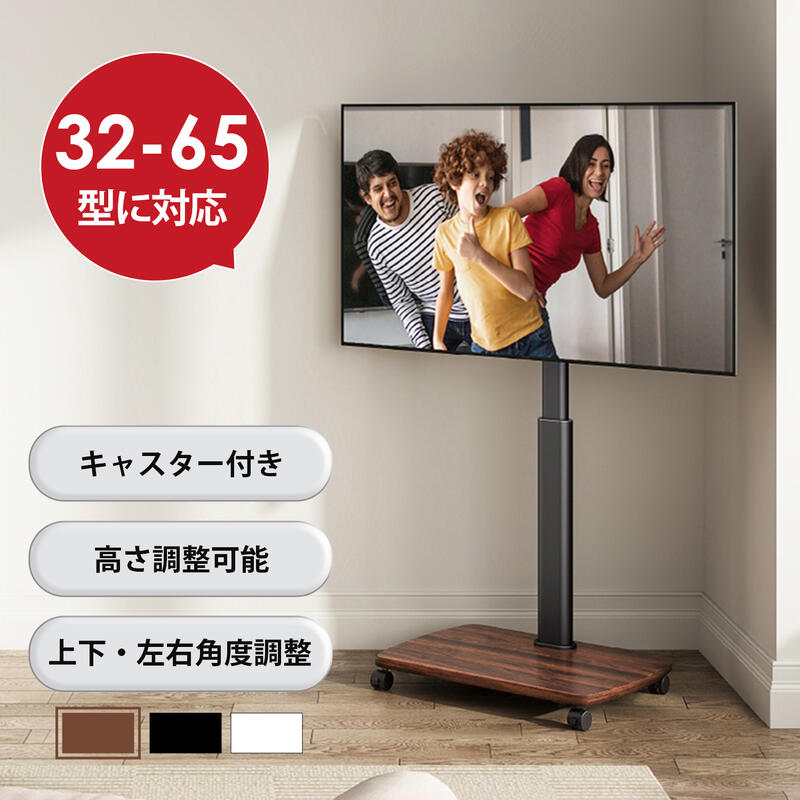 楽天市場】【送料無料】FITUEYES テレビスタンド 32〜60インチ