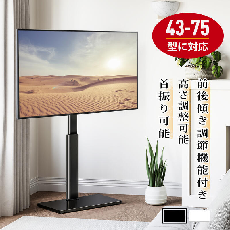 楽天市場】【送料無料】テレビスタンド 壁寄せスタンド 32～65