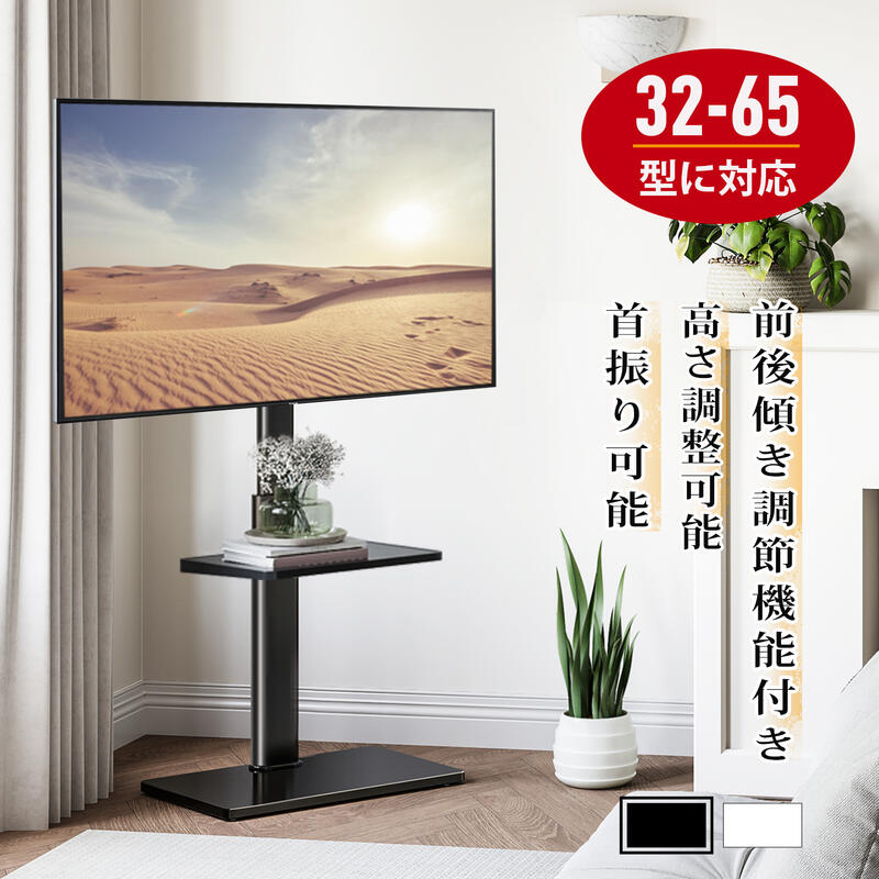 壁寄せテレビスタンド 32～65インチ対応 耐荷重40KG imgrc0111654360.jpg