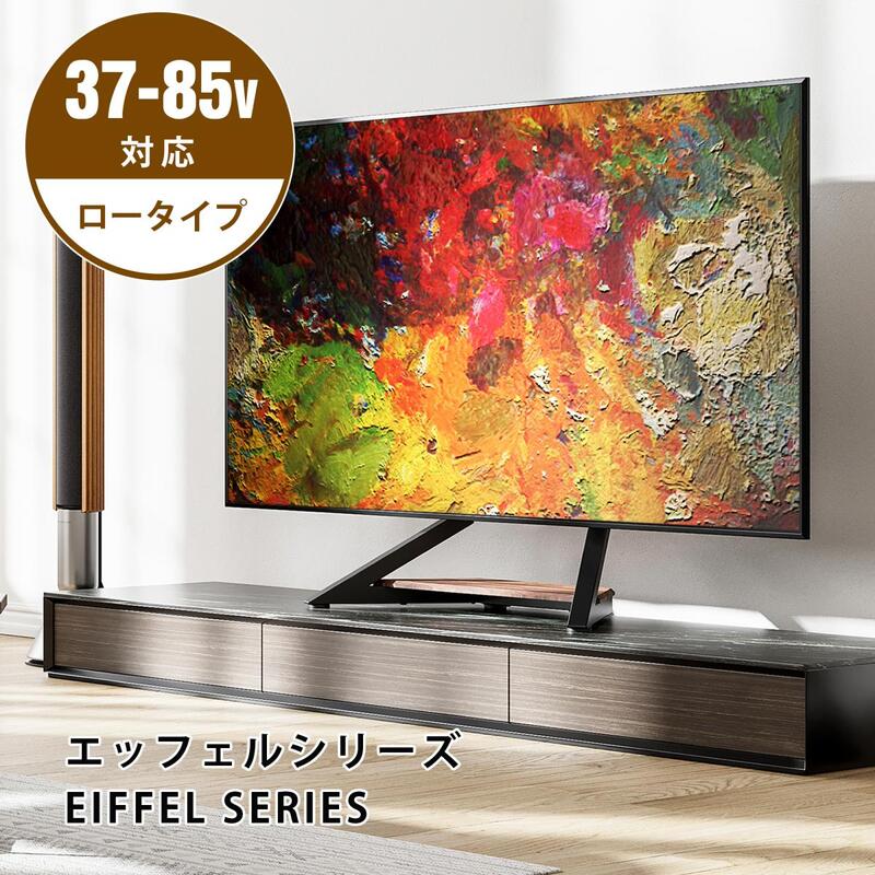 楽天市場】【送料無料】FITUEYES エッフェルシリーズ テレビスタンド テレビ台 ディスプレイスタンド 32〜65インチ対応 耐荷重40KG  高さ調整 上下左右角度調整 首振り キャスター付き コーナー 配線管理 4色あり 黒 白 ウォールナット カーキ色 : FITUEYES