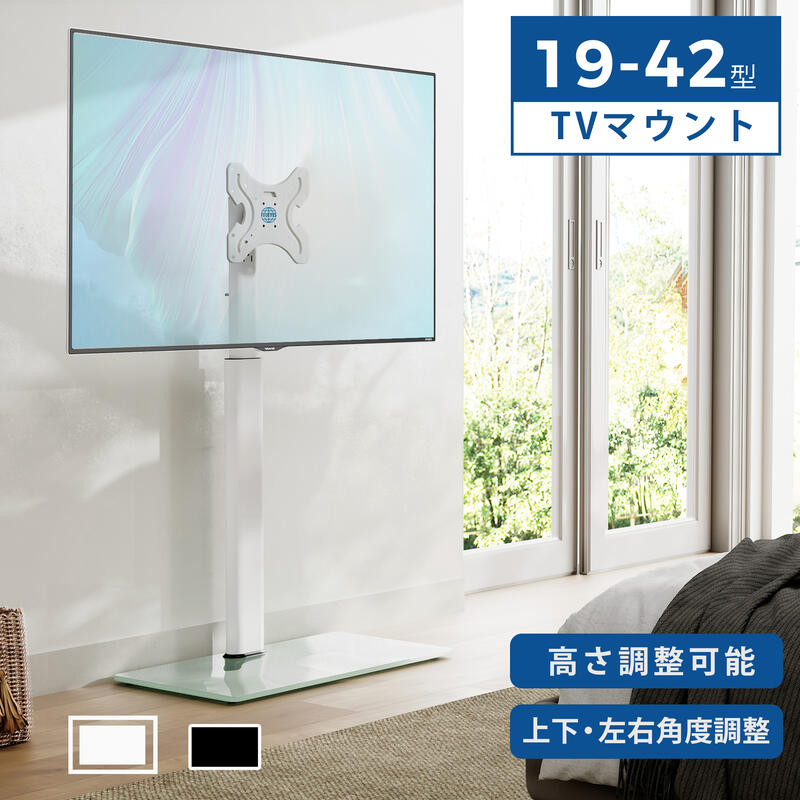 【楽天市場】【送料無料】FITUEYES テレビスタンド 小型 19〜42 