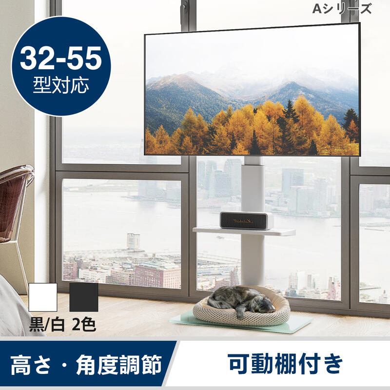 楽天市場】【送料無料】FITUEYES 壁寄せTV スタンド ロータイプ 32〜55