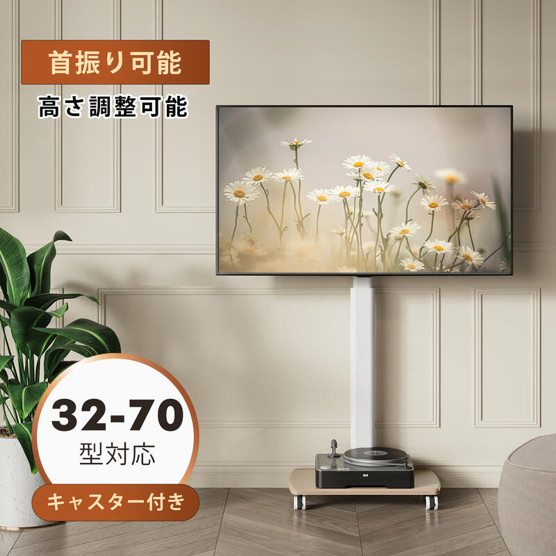 【楽天市場】【送料無料】FITUEYES テレビスタンド 32V〜70V