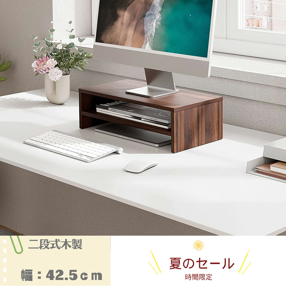 楽天市場】△デスク上がすっきり片付く△【送料無料】FITUEYES 机上台 木製 2段 モニター台 キーボード収納 PC台 液晶モニター台 机上ラック  パソコン台 プリンター台 モニタースタンド 幅540mm ブラック : FITUEYES