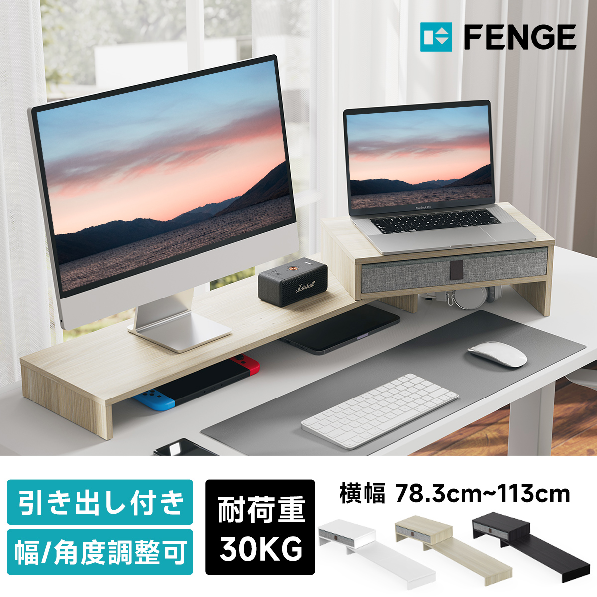 楽天市場】FENGE 昇降デスク 電動 スタンディングデスク 自動昇降 