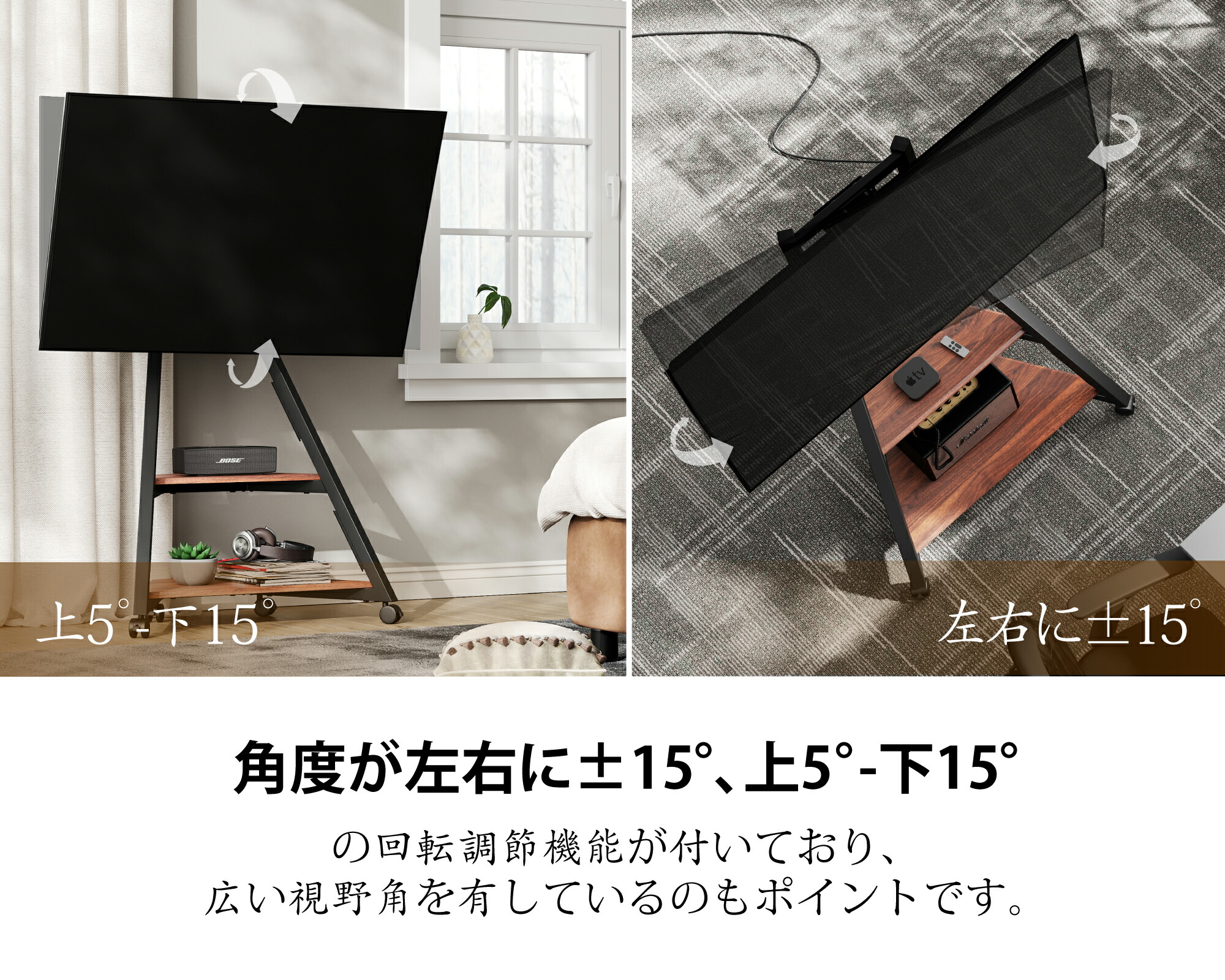 送料無料】FITUEYES エッフェルシリーズ テレビスタンド テレビ台