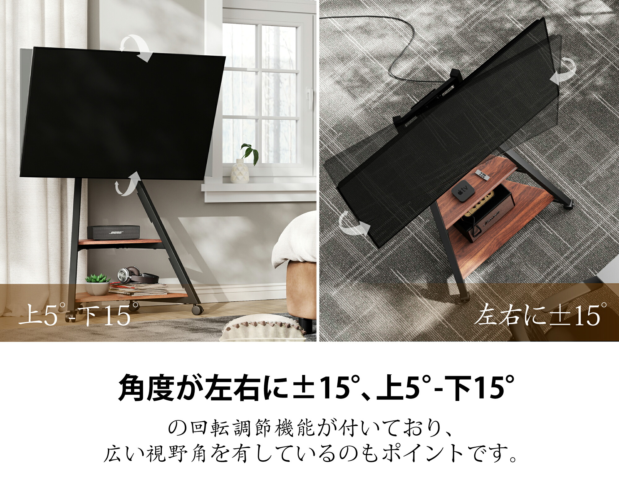 送料無料】FITUEYES エッフェルシリーズ テレビスタンド テレビ台 
