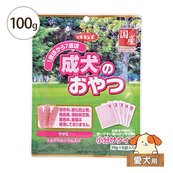 楽天市場】デビフ 子犬のおやつ ササミ＆レバー 100g(20g×5袋) 愛犬用
